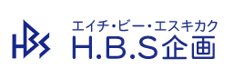 H.B.S企画